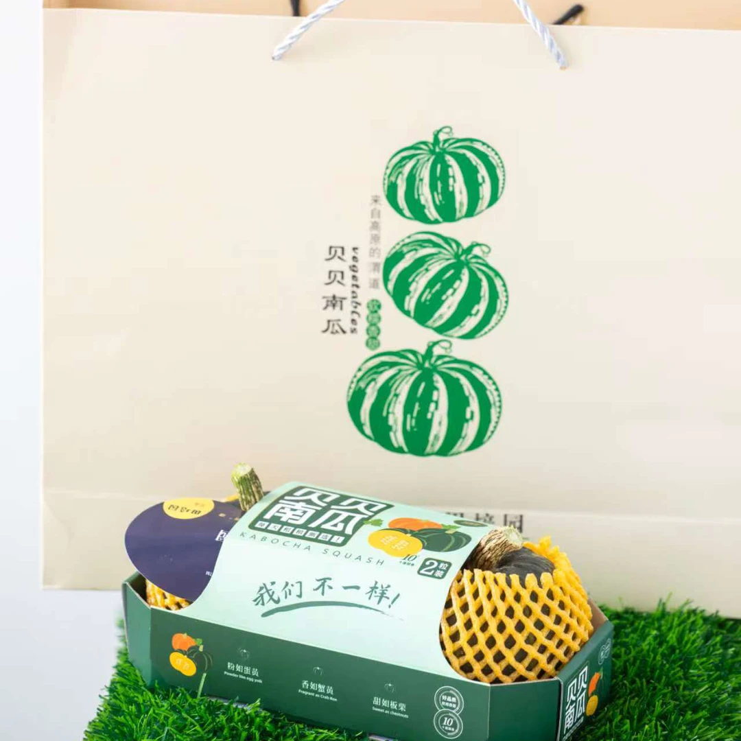 甘肃渭源高原贝贝南瓜粉糯香甜礼盒装【精品大瓜】（20%用户选择）
