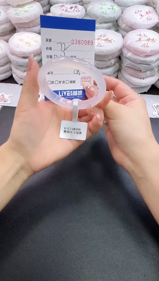 手镯玛瑙/玉髓未镶嵌0989