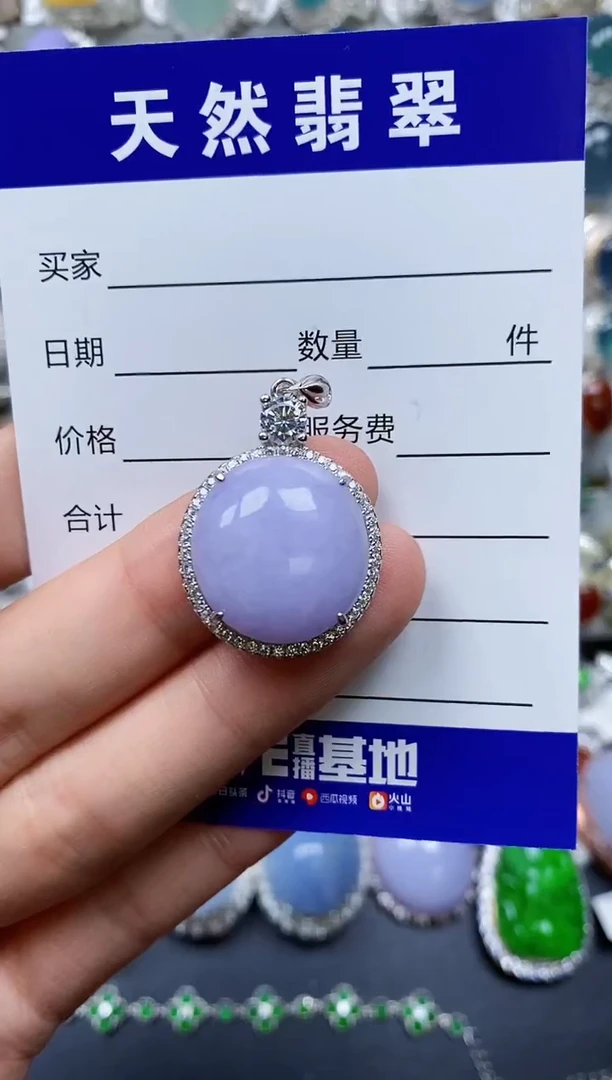 【闪购商品】翡翠颈饰银S925镶嵌0299