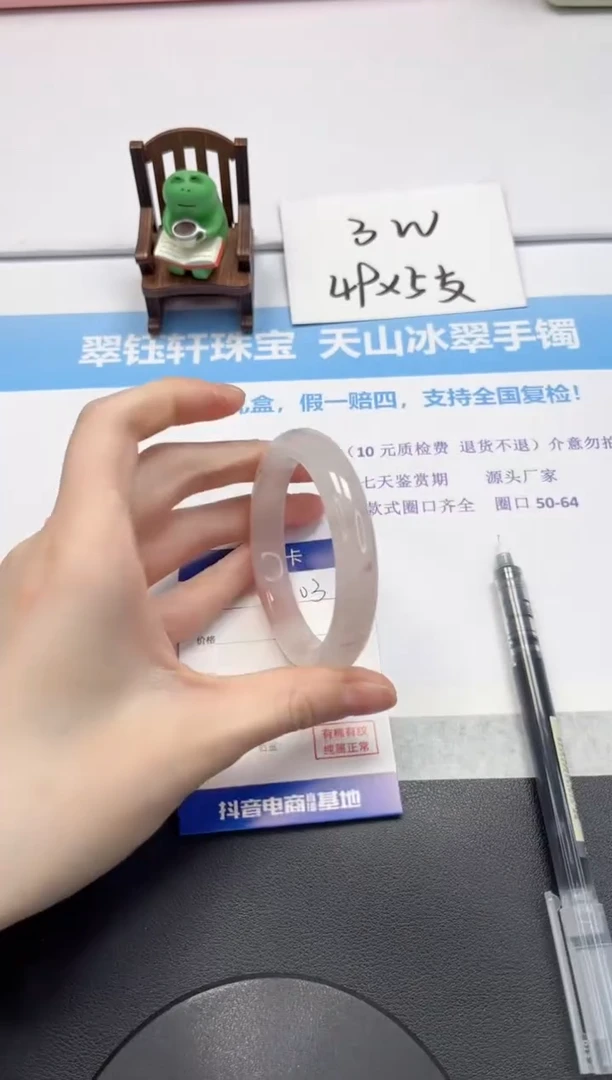 【闪购商品】石英质玉手镯未镶嵌V103-56.5