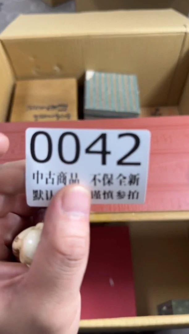 瓷片?***?哈哈哈哈哈哈42