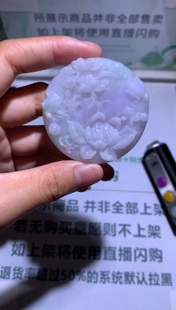 未镶嵌定制翡翠育****~-毛货-不退不换-