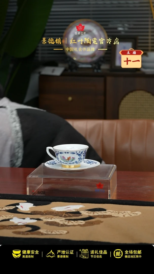1个微瑕双鱼12英寸鱼盘