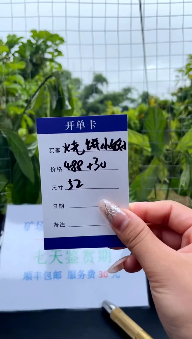 非金属无烧***子手镯下单链接一单一付