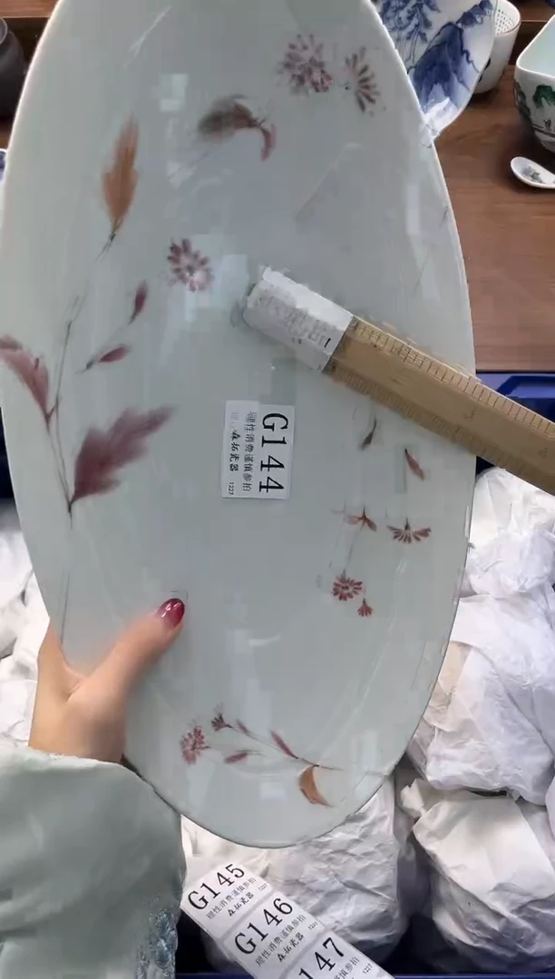 【闪购商品】瓷片----------G144