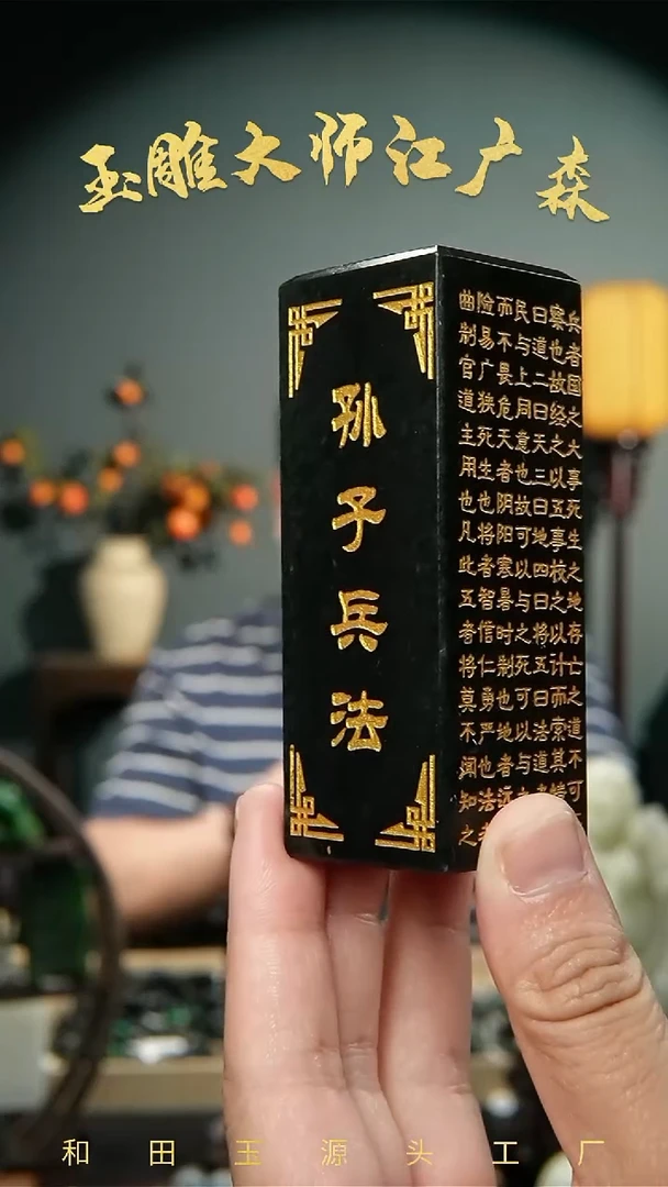 和田玉未镶嵌把件海***️b1