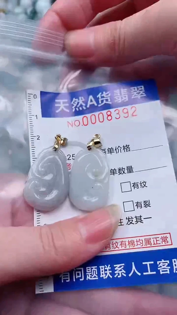 翡翠未镶嵌吊坠(不含链)1