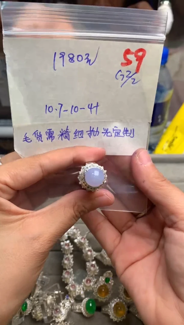 【闪购商品】定制翡翠未镶嵌毛货需精细抛光+发货拍一发一