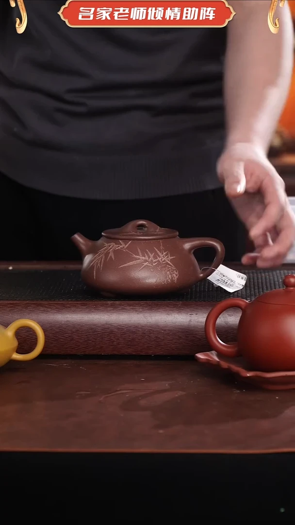 茶壶紫砂吴芳娣全手工