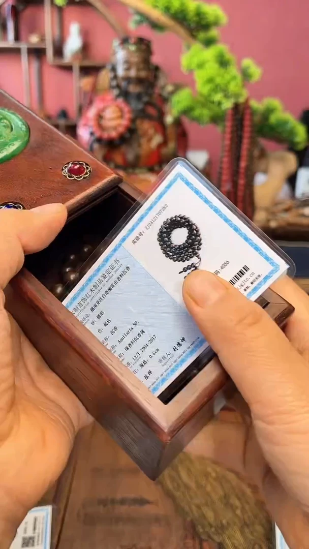 【闪购商品】木中之❤王妍妍好物38-白雷多0.8-木盒