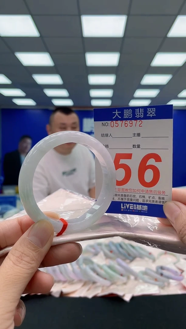 未镶嵌手镯翡翠用****6AAAAAAAAA