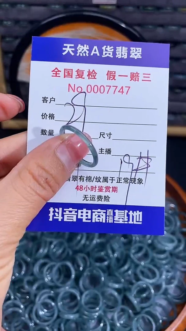【闪购商品】翡翠戒指未镶嵌翡翠戒圈747