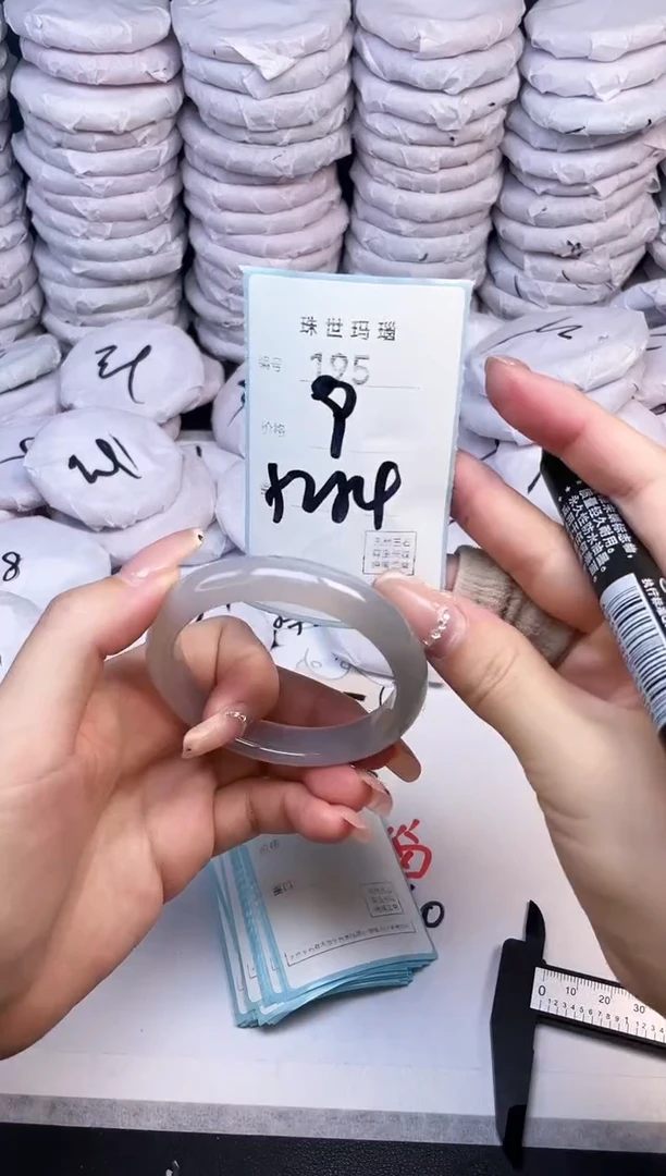 手镯玛瑙/玉髓未镶嵌195