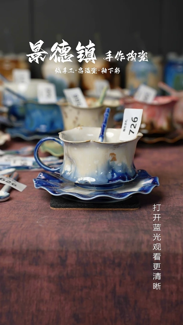 原创景德镇手工高温陶瓷726