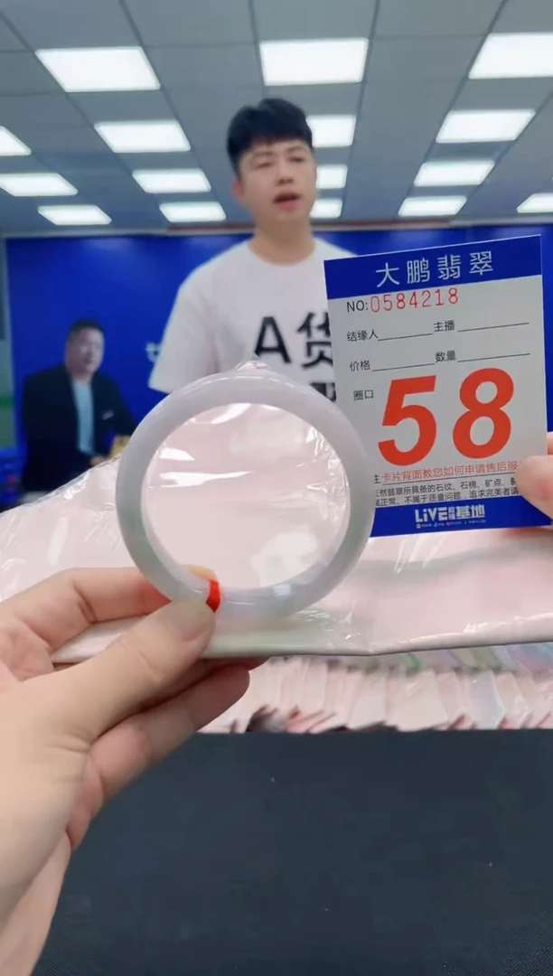 翡翠手镯未镶嵌AAAAAAAAA