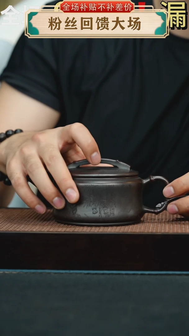 茶壶紫砂铁血红砂刻绘熊猫竹节汉瓦