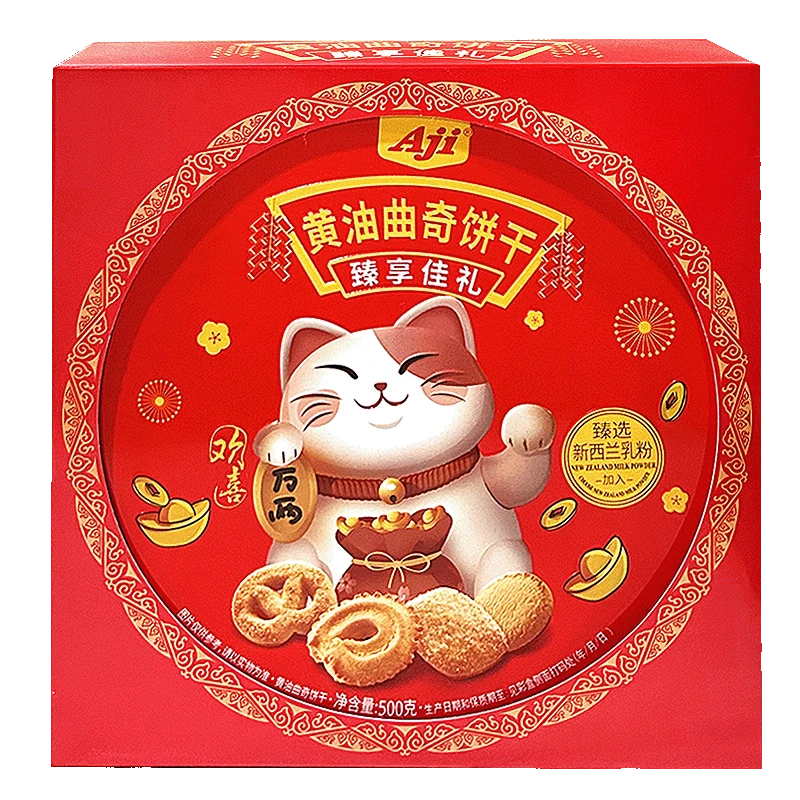 Aji500g黄油曲奇饼干网红休闲小吃年货送礼团购