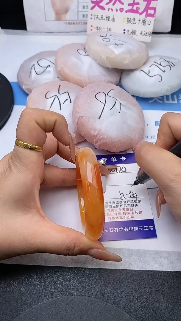 未镶嵌手镯石英质玉w120-HHB50+