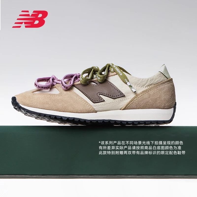 【跑者美学】NB471系列25年新品男女运动休闲百搭薄底德训鞋U471AI