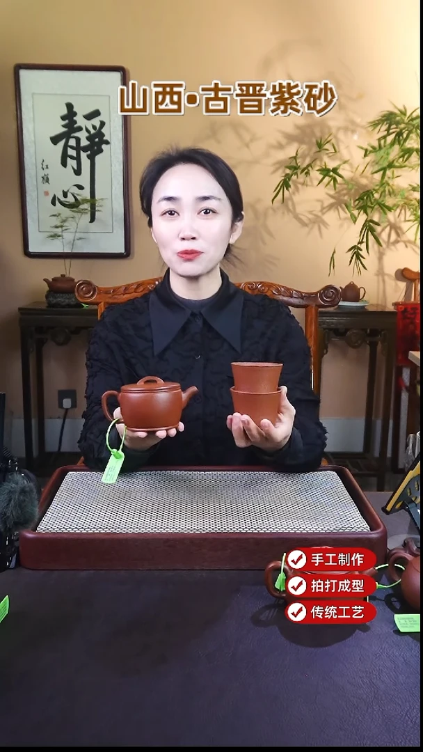 茶壶紫砂山西古晋原矿红泥汉瓦200cc一壶两杯，一壶一检