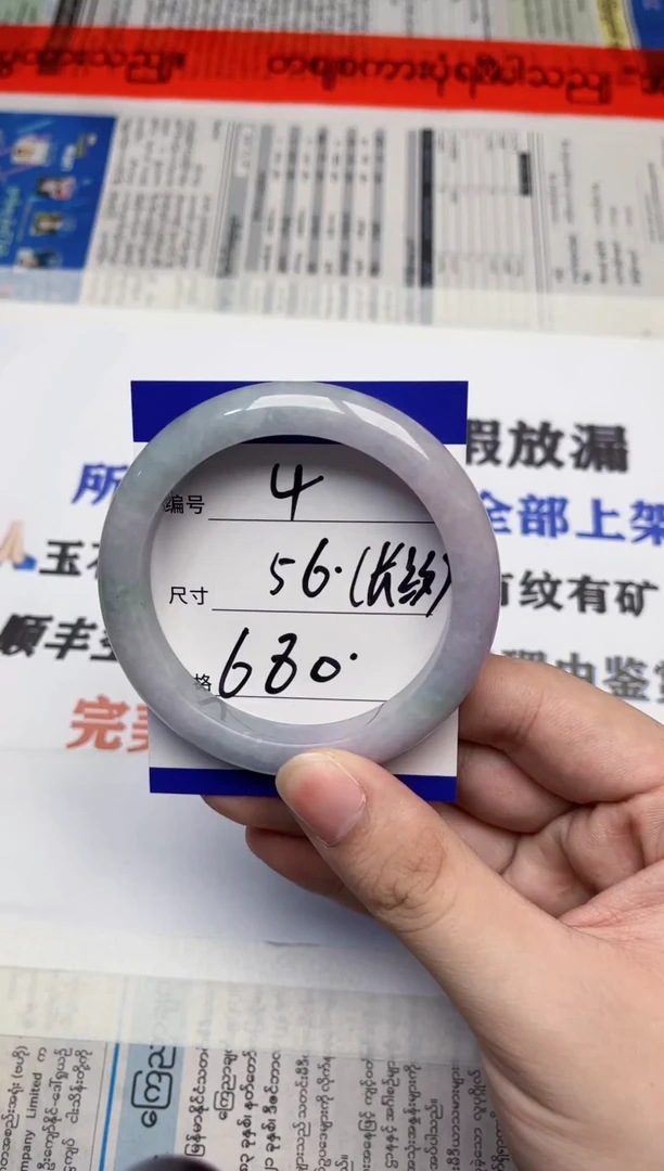 闪购链接，一物一拍，以截图为准04