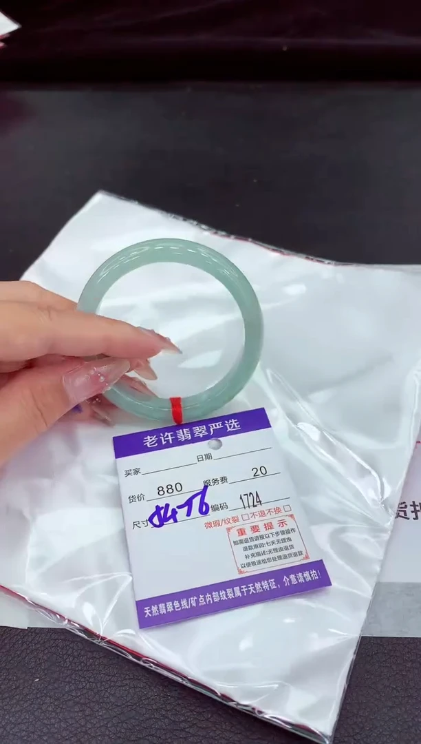 翡翠手镯未镶嵌111111111