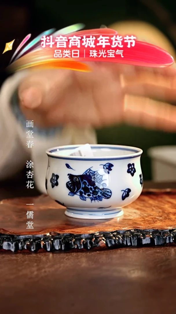 【闪购商品】瓷片................