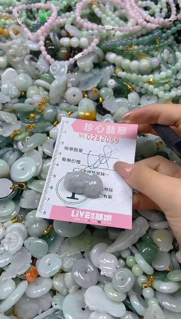 翡翠未镶嵌颈饰闪购0282059