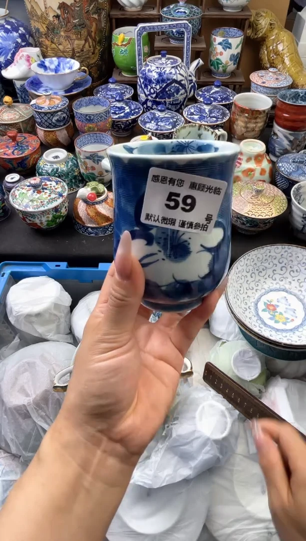 瓷片59号六六工艺品瓷器