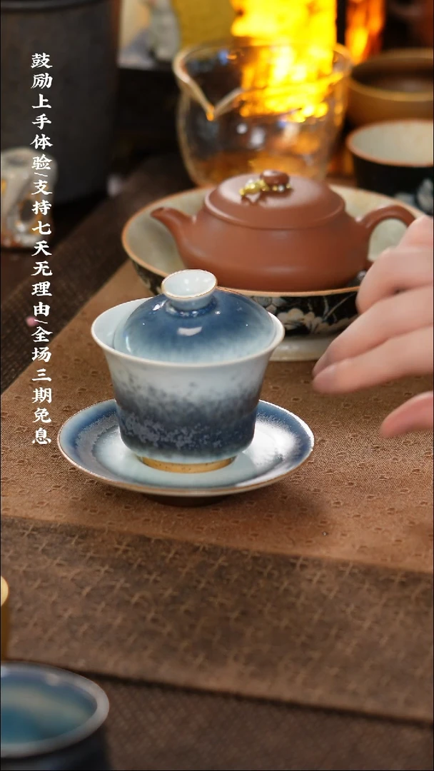 【闪购商品】三才盖碗1套，南京发货