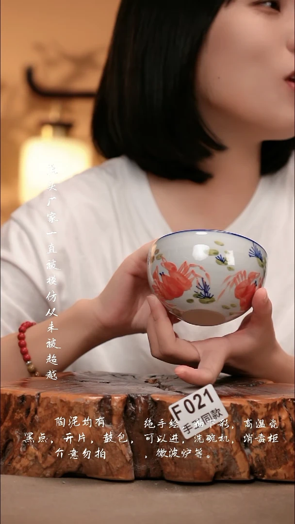 F021新十二器瓷器