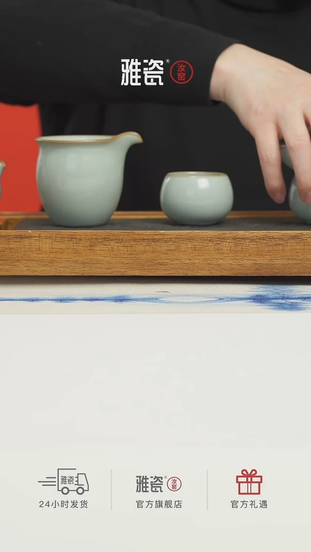 【闪购商品】雅瓷汝窑龙蛋杯套装