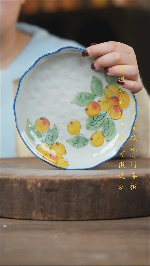 瓷片景德镇高温釉下彩（食品级）