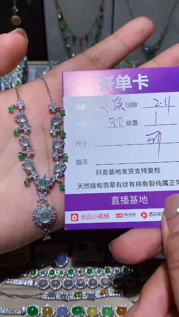 【闪购商品】翡翠耳饰未镶嵌清清小溪