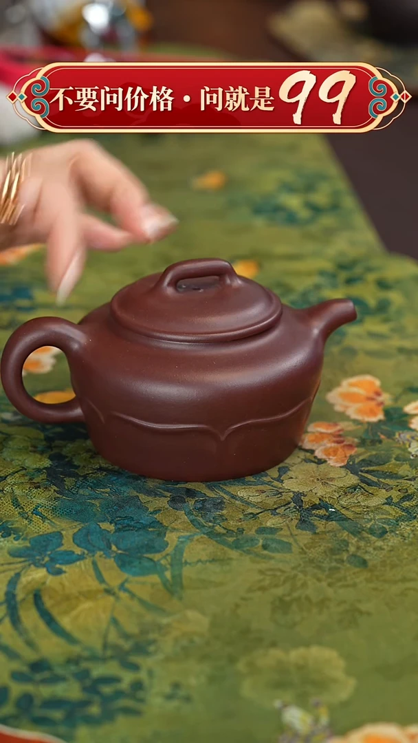 【闪购商品】紫砂茶壶宜兴紫砂