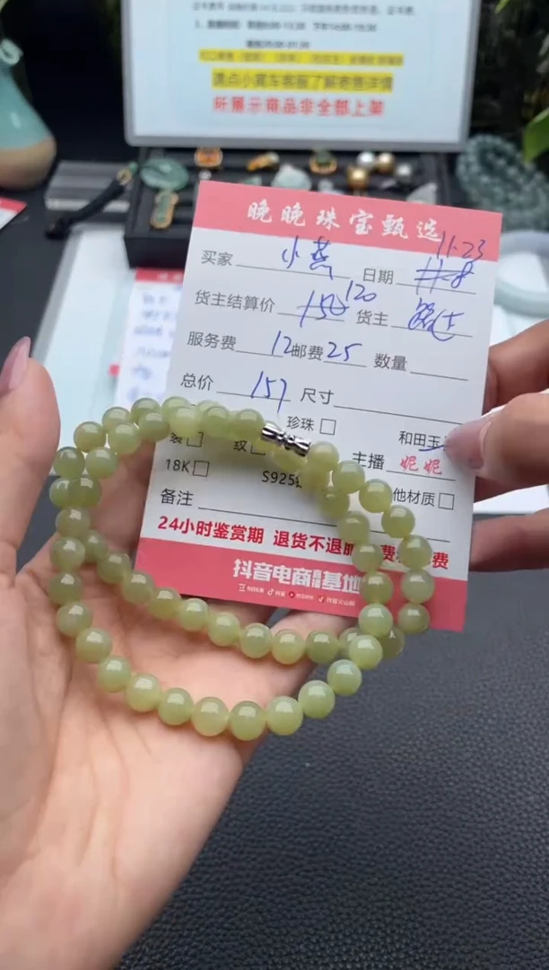 颈饰未镶嵌和田玉小*项链