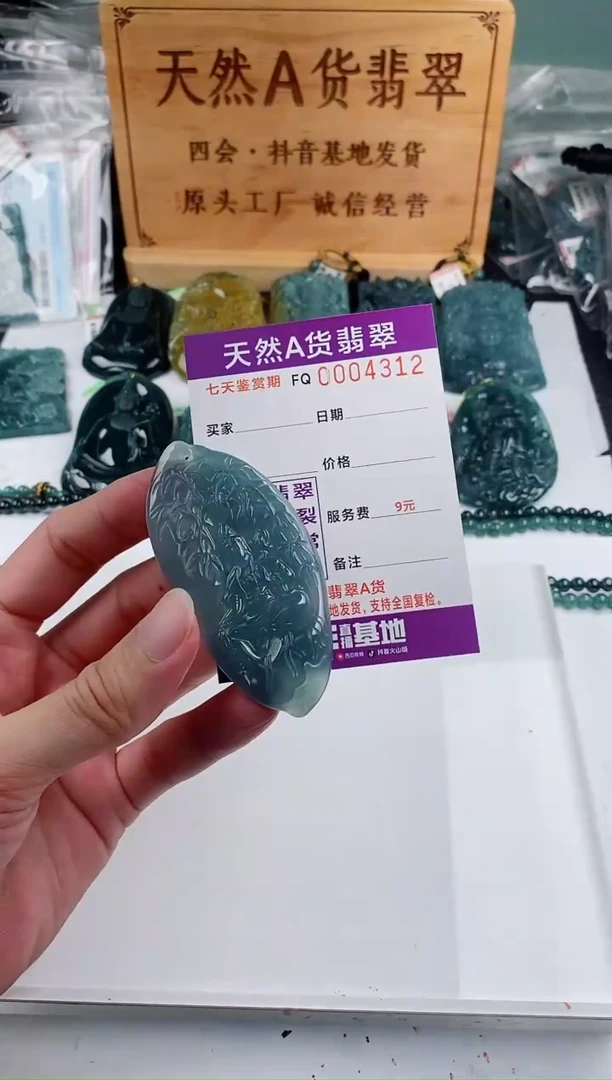 颈饰未镶嵌翡翠