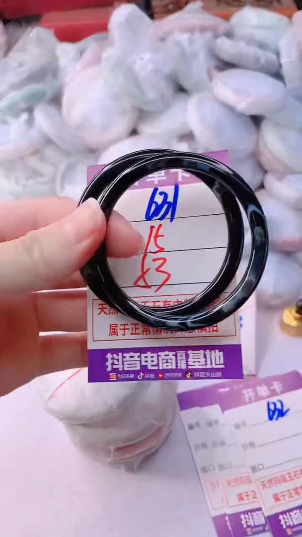 手镯玛瑙/玉髓未镶嵌631