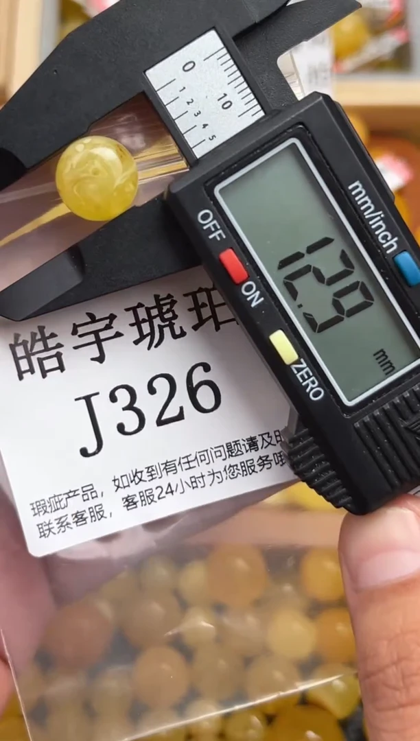 未镶嵌琥珀裸石蜜蜡珠子带瑕疵 介意勿拍