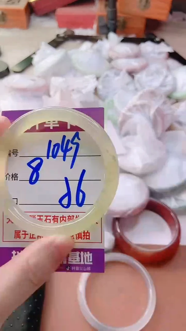 手镯玛瑙/玉髓未镶嵌1049