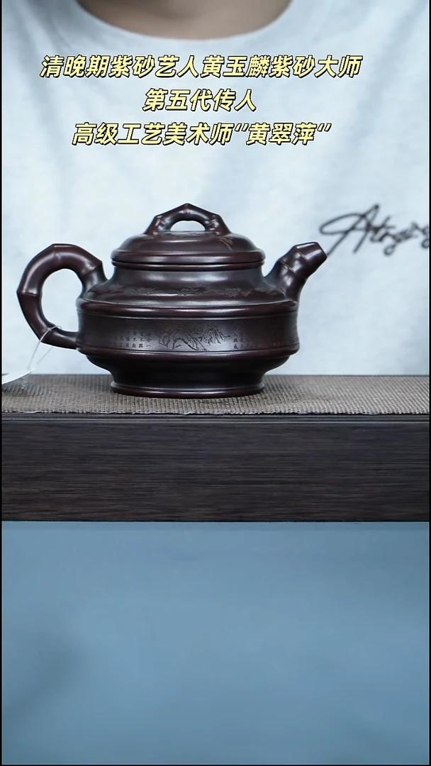 茶壶紫砂宜兴紫砂310cc1277