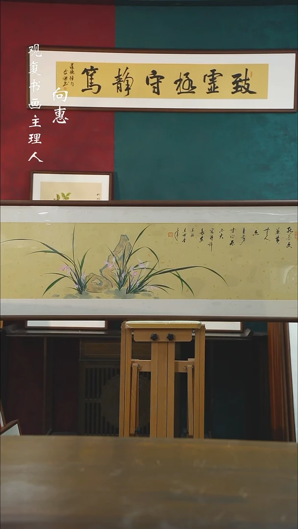 【闪购商品】书法JSK55-53*175尺寸手绘同款