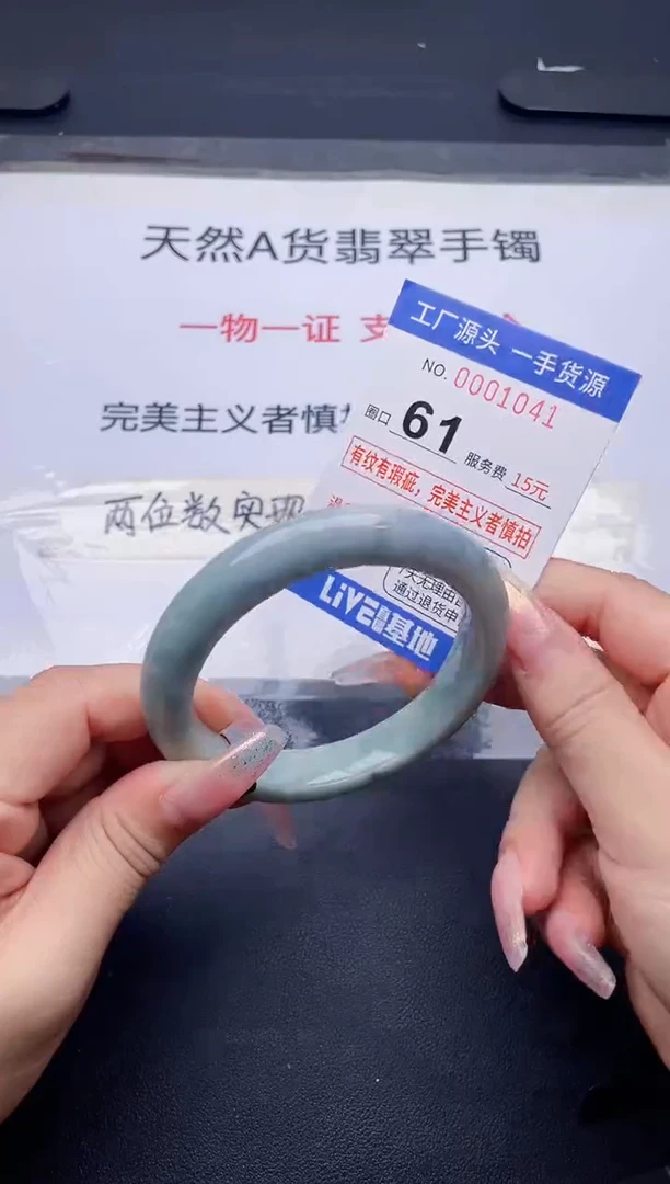 未镶嵌手镯翡翠翡翠手镯未镶嵌