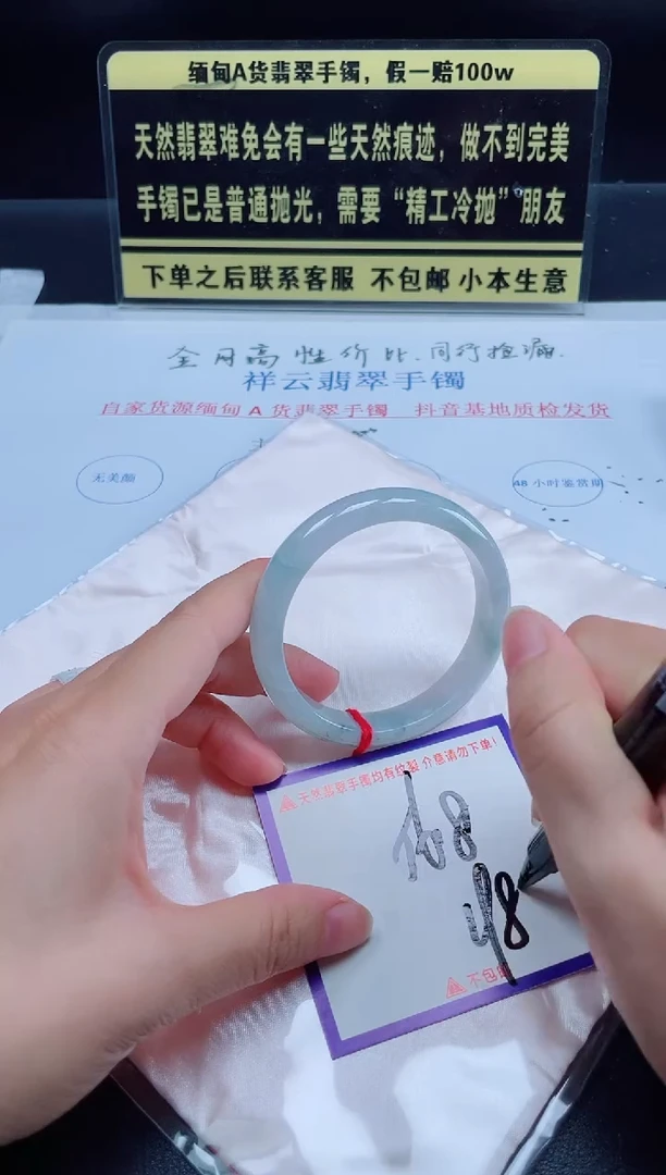 未镶嵌定制翡翠我
