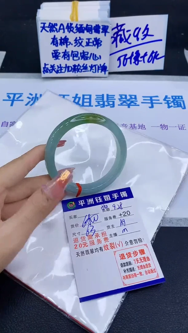 未镶嵌手镯翡翠11