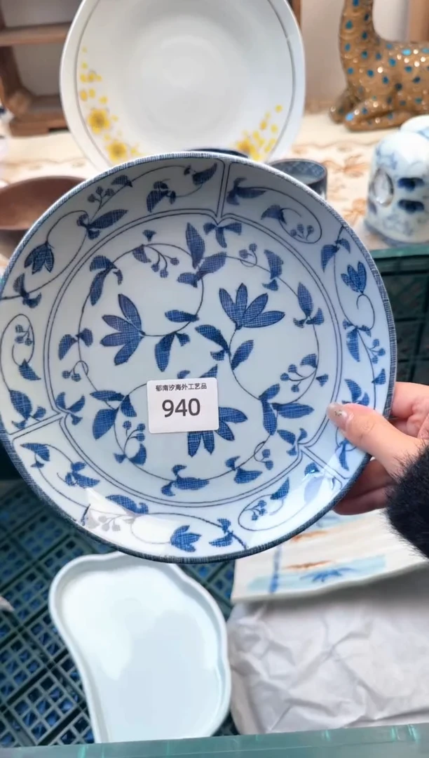 【闪购商品】瓷片Z           940