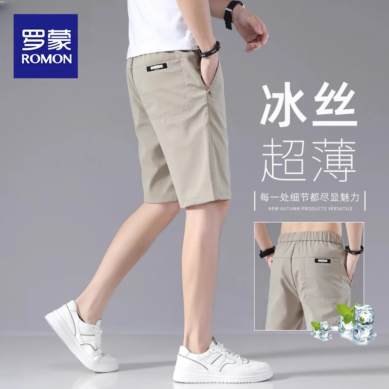 罗蒙高端冰丝速干短裤男款夏季薄款五分裤2025新款超薄休闲中裤子