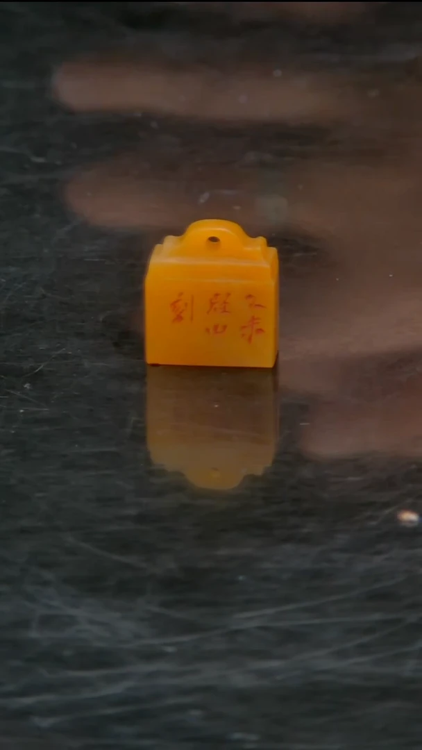 寿山石印石111111