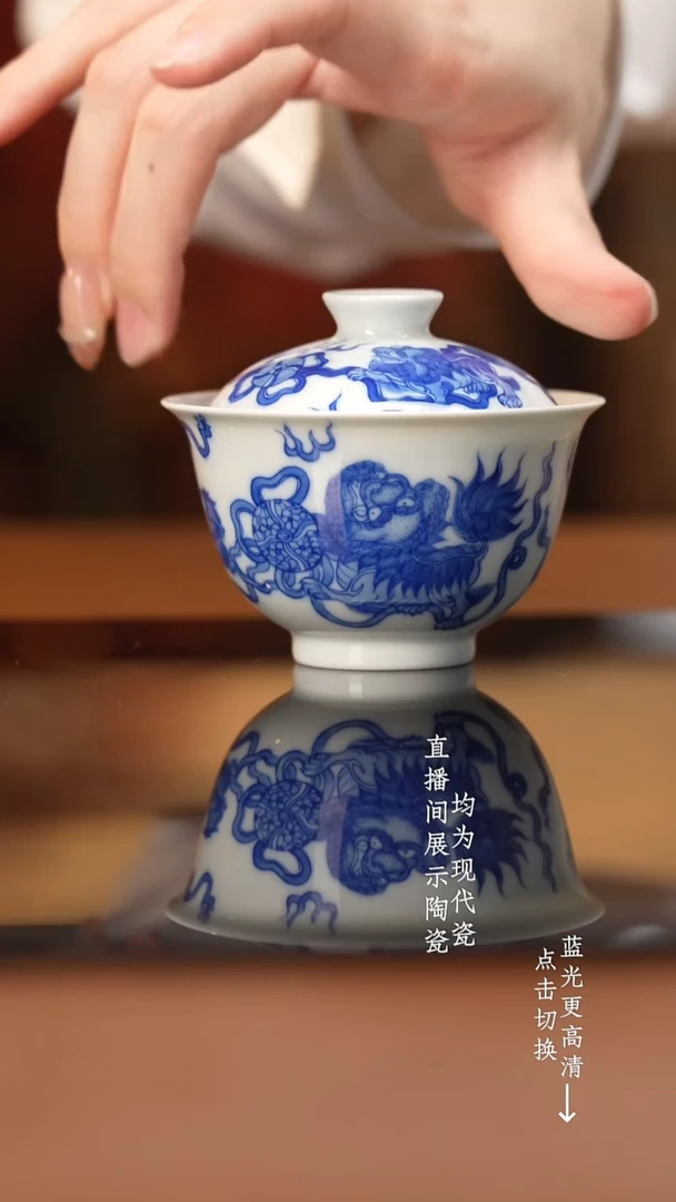 杯看山柴窑青花狮子