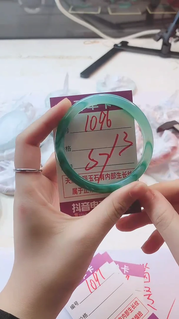 手镯玛瑙/玉髓未镶嵌1096